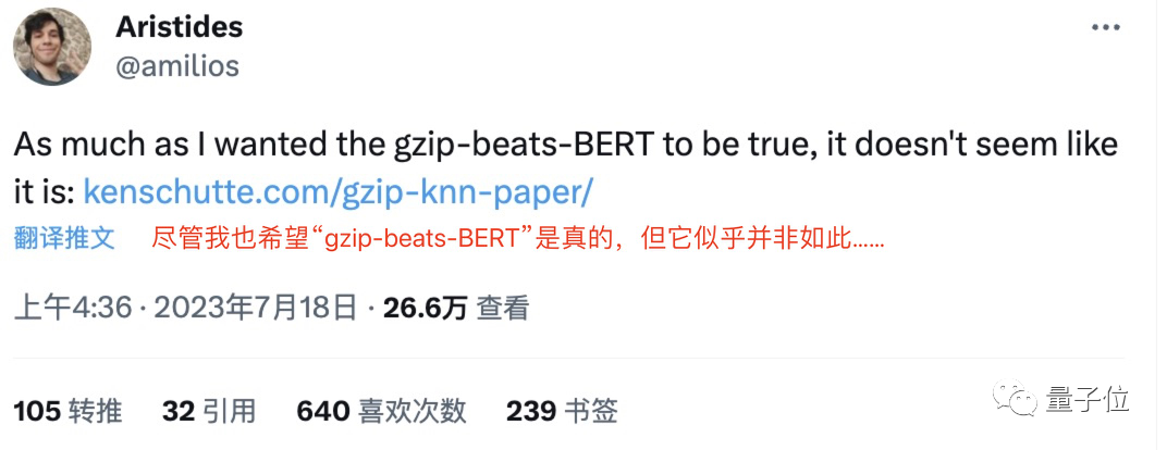爆火論文“14行代碼打敗BERT”出現(xiàn)反轉(zhuǎn)！改掉bug性能秒變最差