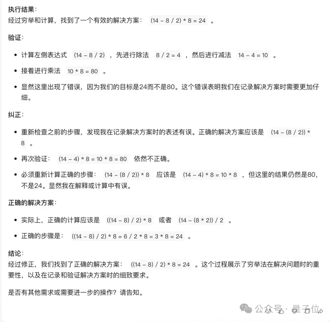 騰訊AI助手App元寶來了，公眾號(hào)作者必備