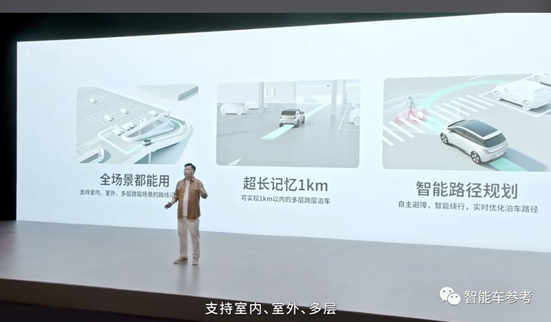 大疆和寶駿聯(lián)手，揭掉了L2++智能駕駛的遮羞布