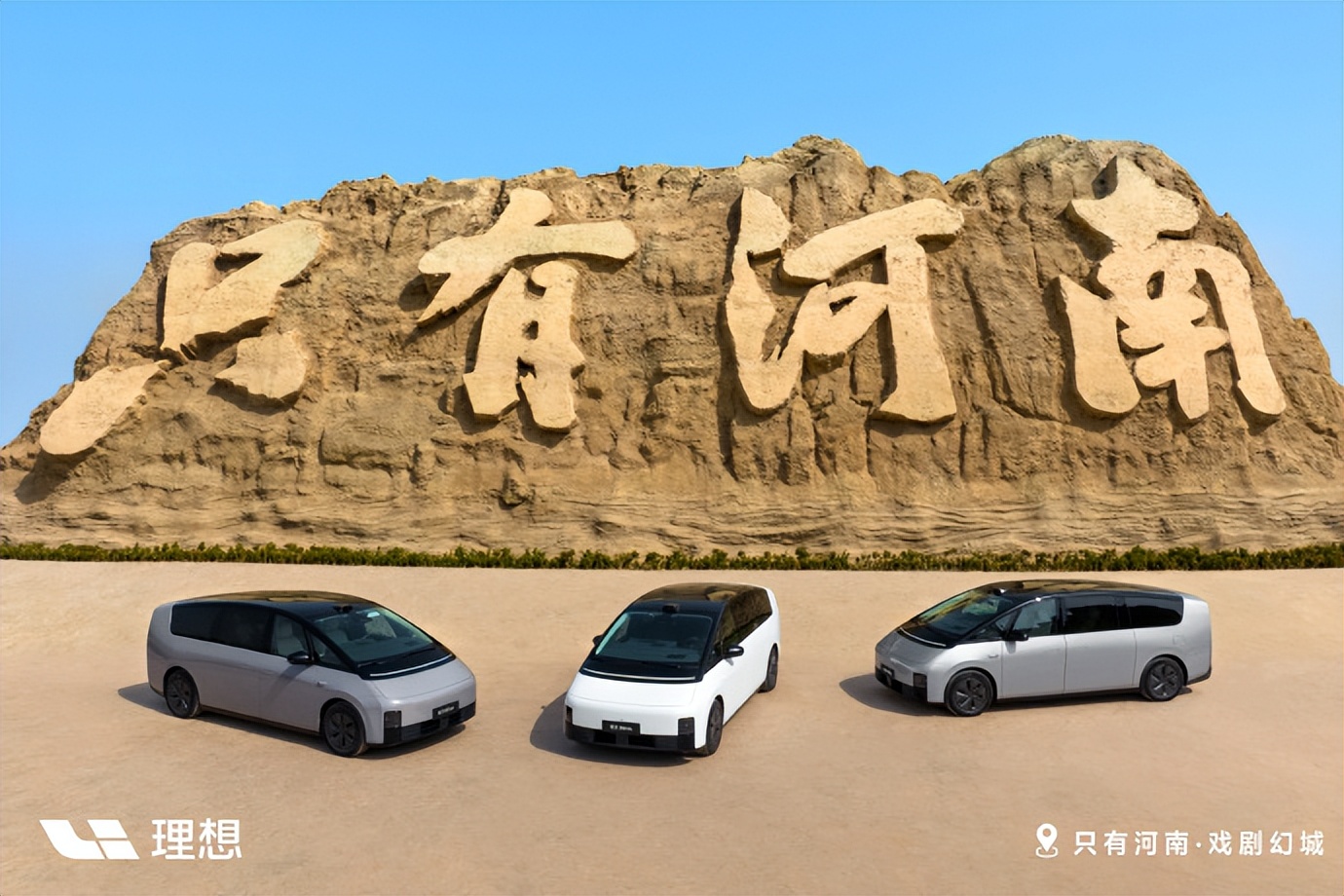 李想發(fā)全員信認錯，銷量不及預期，股價跌超7%