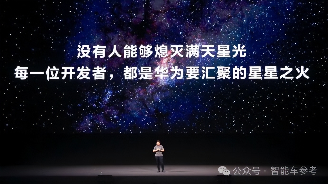 華為重塑自動駕駛，純血鴻蒙編程語言亮相，開發(fā)者大會殺瘋了
