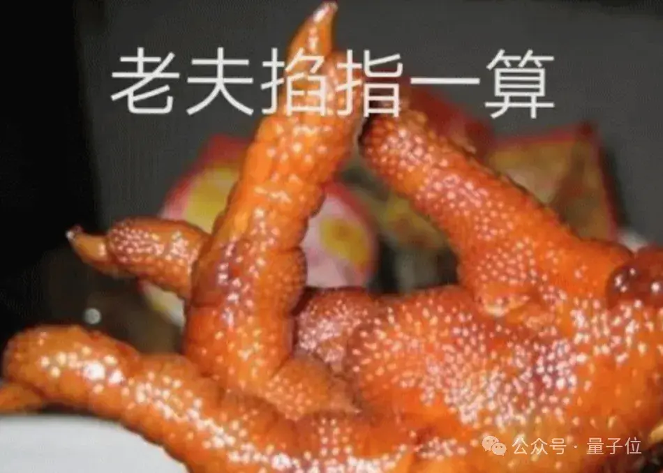 揭秘騰訊混元大模型：400+場景落地，協(xié)作SaaS產(chǎn)品全面接入
