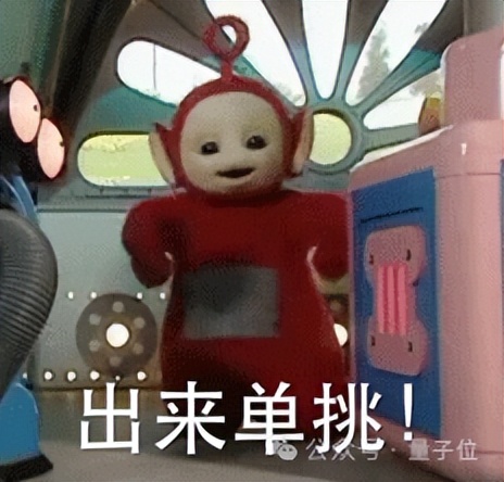 奧特曼：我承認(rèn)GPT-5發(fā)布搞砸了