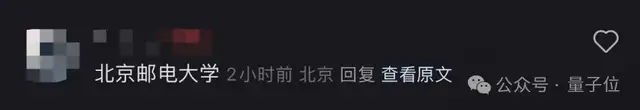 小紅書(shū)AI翻譯加急上線，網(wǎng)友評(píng)論區(qū)玩起Prompt，背后模型被扒