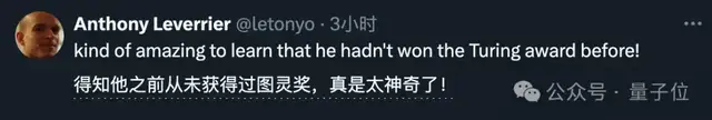 剛剛，圖靈獎揭曉！史上首位數(shù)學(xué)和計算機(jī)最高獎“雙料王”出現(xiàn)了