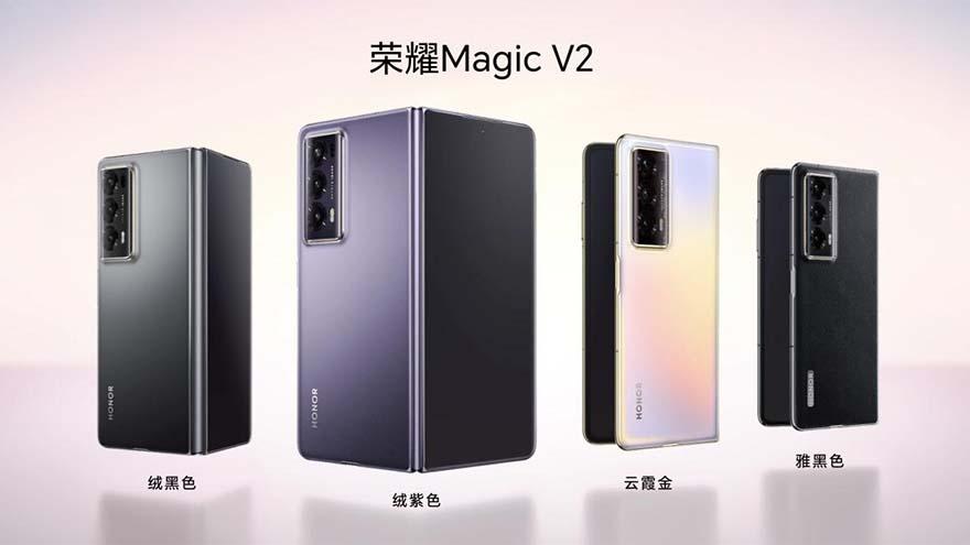 折疊后不到1厘米！榮耀Magic V2發(fā)布，搭載第二代驍龍8，8999起售