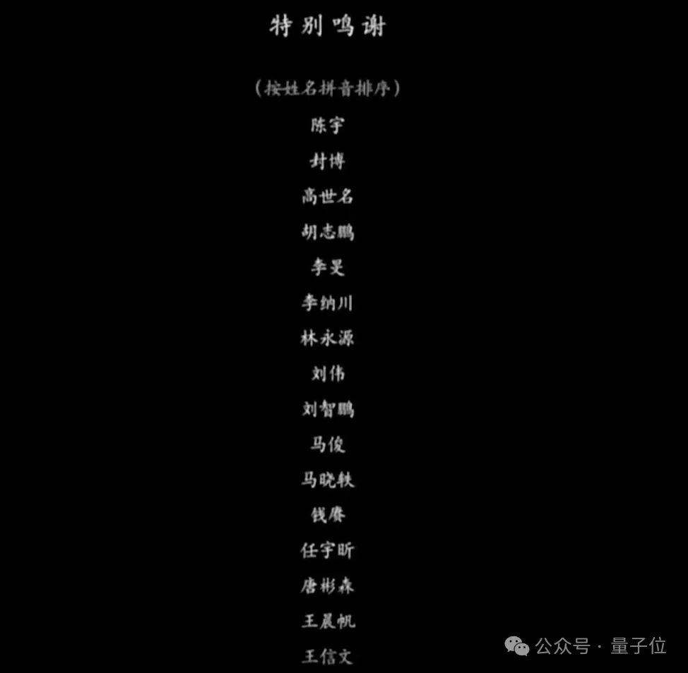 黑神話悟空背后140人：華科校友帶隊(duì)，核心團(tuán)隊(duì)平均合作超10年