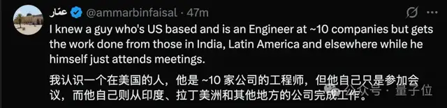一份假簡歷領5份硅谷AI工資，印度老哥真是不得了