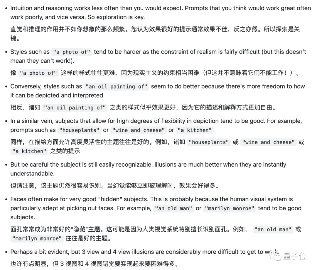AI視覺字謎爆火！夢露轉(zhuǎn)180°秒變愛因斯坦，英偉達(dá)高級AI科學(xué)家：近期最酷的擴(kuò)散模型