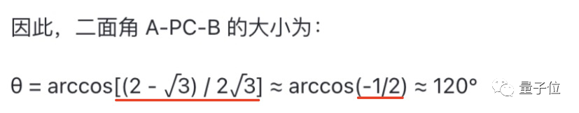 字節(jié)版ChatGPT悄悄開放，免費(fèi)無排隊(duì)，抖音號(hào)手機(jī)號(hào)直接登