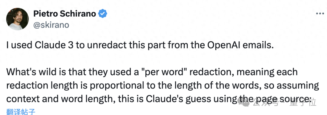 馬斯克Ilya私密郵件被Claude破譯，OpenAI打碼信息公開，谷歌很受傷