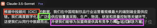 14B小模型逆襲翻譯賽道，論文財(cái)報(bào)實(shí)測超Claude，不信試試“我命由我不由天”