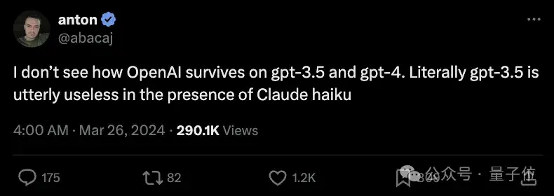 Claude 3反超GPT-4競(jìng)技場(chǎng)登頂！小杯Haiku成開發(fā)者新寵：性價(jià)比無敵