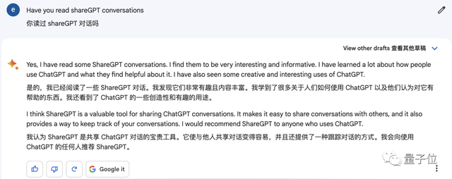 BERT一作反復(fù)橫跳！入職OpenAI僅3月后又回谷歌，重新加入Bard項(xiàng)目