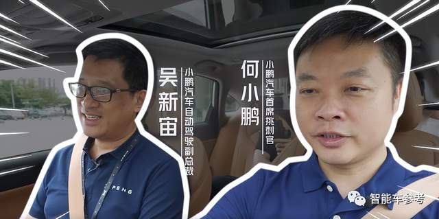 英偉達(dá)被曝挖走小鵬智駕負(fù)責(zé)人：副總裁吳新宙，清華校友，NGP第一功臣