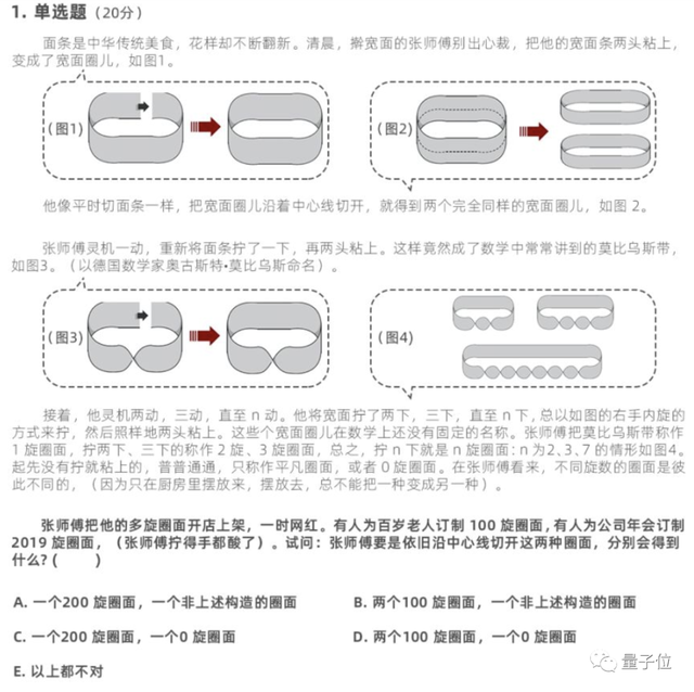 張益唐喊你參加阿里數(shù)學(xué)大賽：獎(jiǎng)金400多萬，今年還有文科開放題