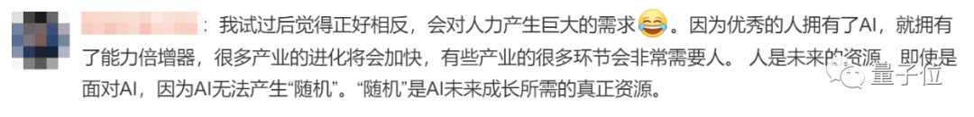 AI在勞動(dòng)節(jié)淘汰7800打工人，永久的