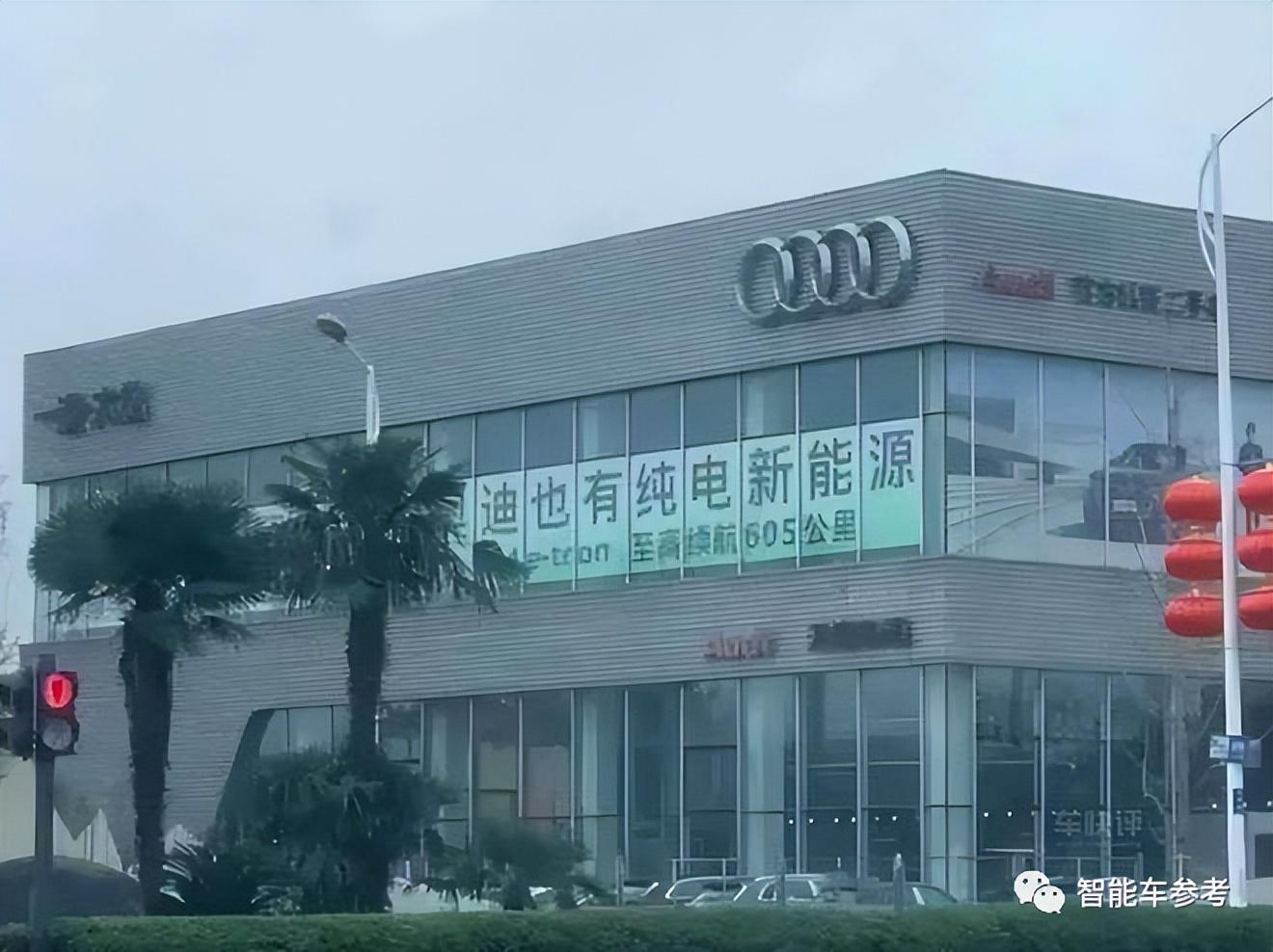 奧迪被曝求購中國電動車技術(shù)：大眾太拉胯，3個月只賣出400輛新能源