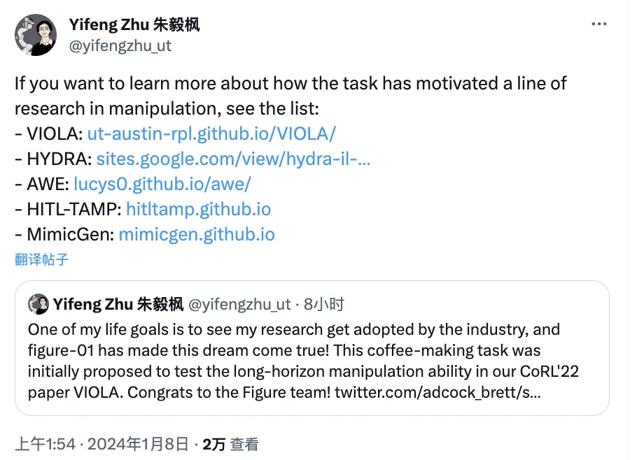 機器人又拿下一種家務(wù)：10小時學(xué)會煮咖啡，僅需觀看人類演示視頻