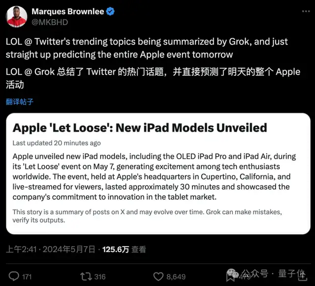 蘋果M4芯片問世，直接讓iPad Pro秒殺了所有AI PC！
