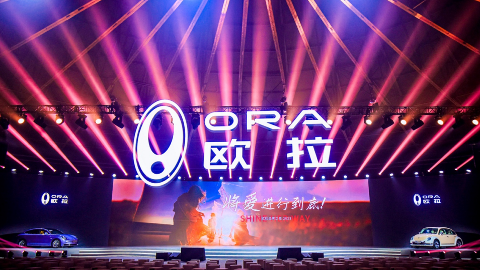 長城歐拉：攤牌了，不裝了，以后專心做女性車