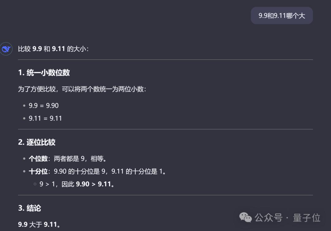 國產(chǎn)之光DeepSeek把AI大佬全炸出來了！671B大模型訓練只需此前算力1/10，細節(jié)全公開