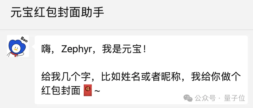 誰還沒發(fā)現(xiàn)微信好友里的“臥底AI”：你以為它只會做紅包封面？·