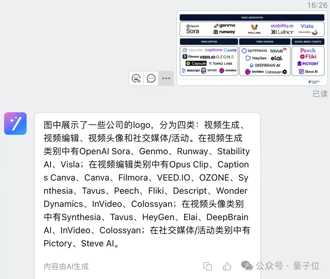 釘釘AI：好險(xiǎn)，差點(diǎn)就被長(zhǎng)文本卷到