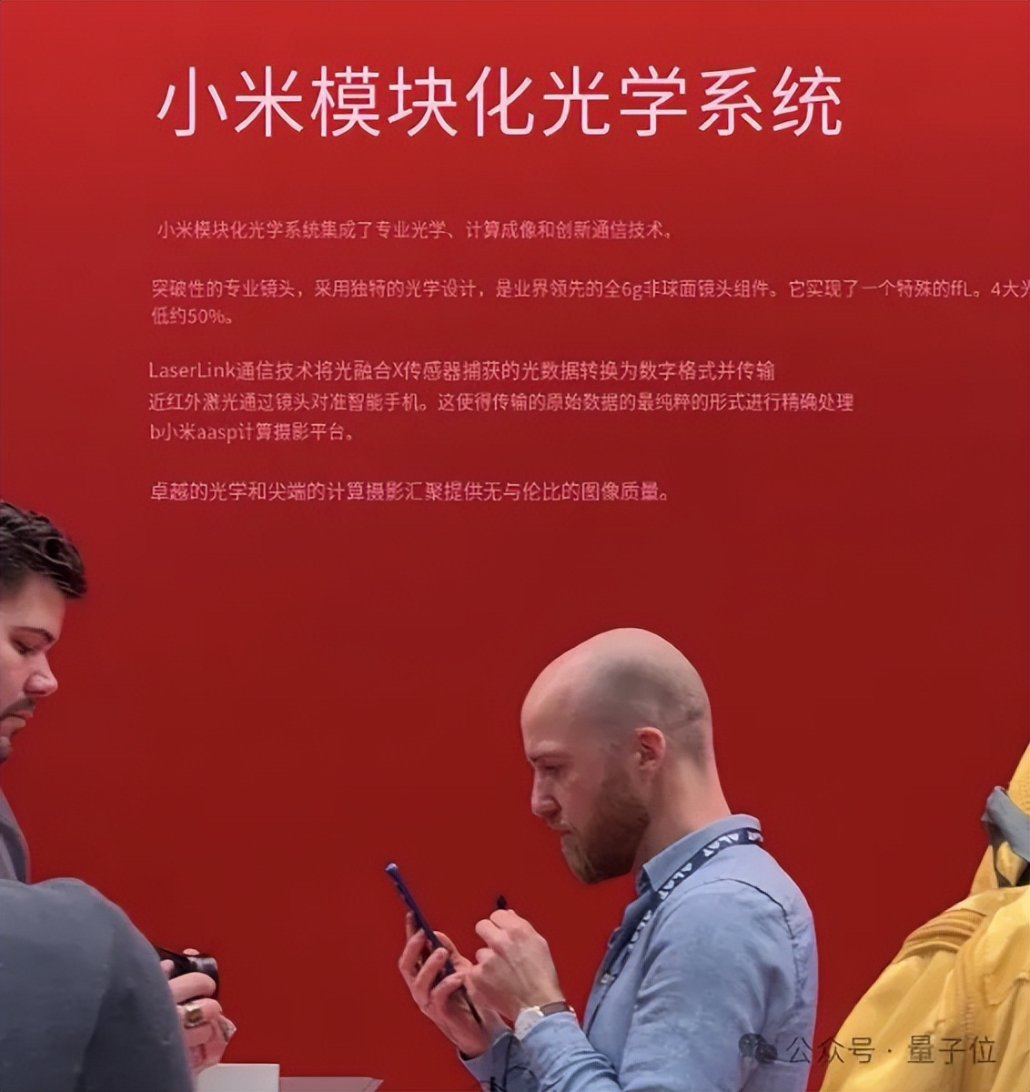 AI橫掃MWC，中國廠商的「吸睛密碼」亮了（doge）