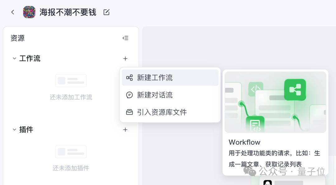 這屆AI創(chuàng)業(yè)：不敲一行代碼，營(yíng)收突破百萬級(jí)