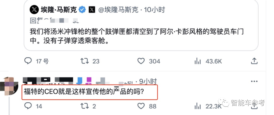 特斯拉皮卡防彈，馬斯克親自驗過了