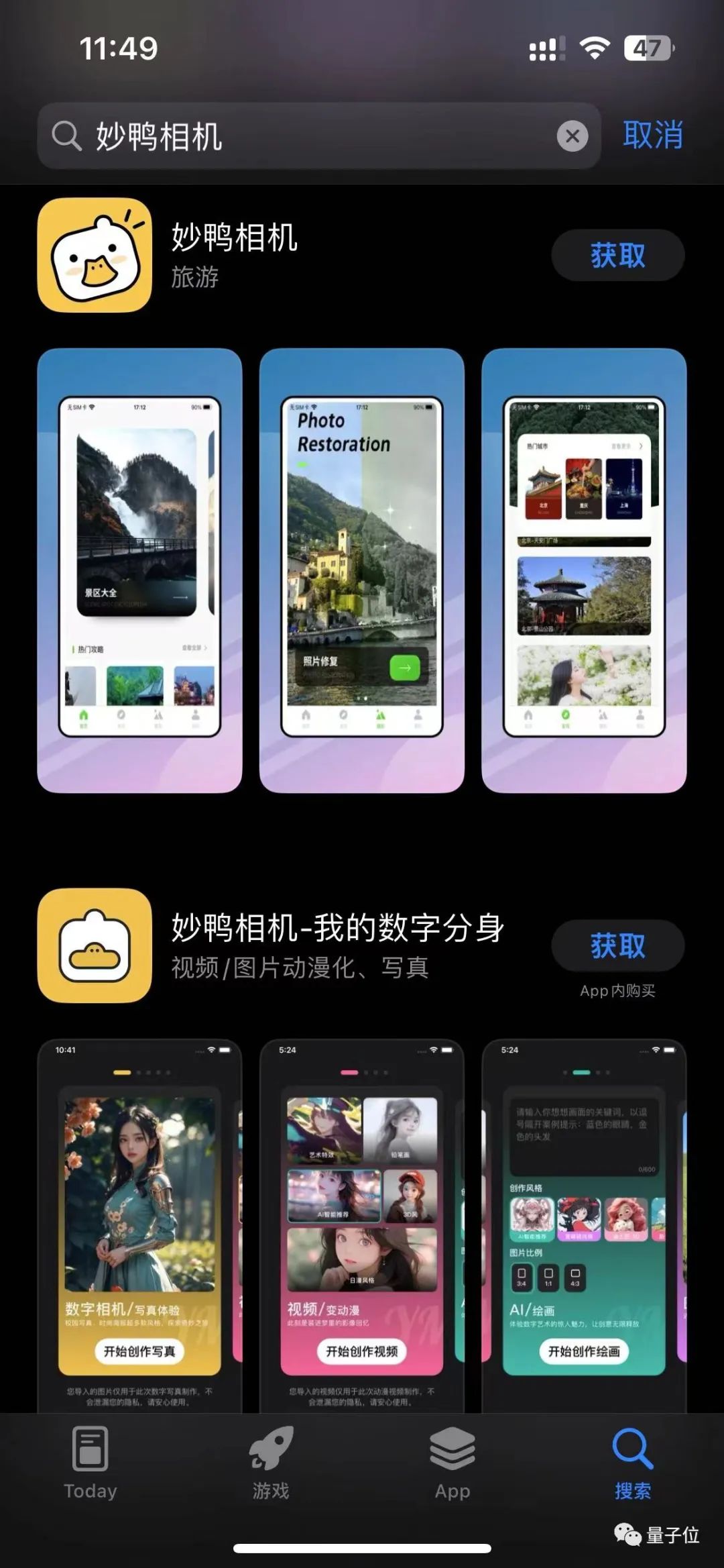 圖片