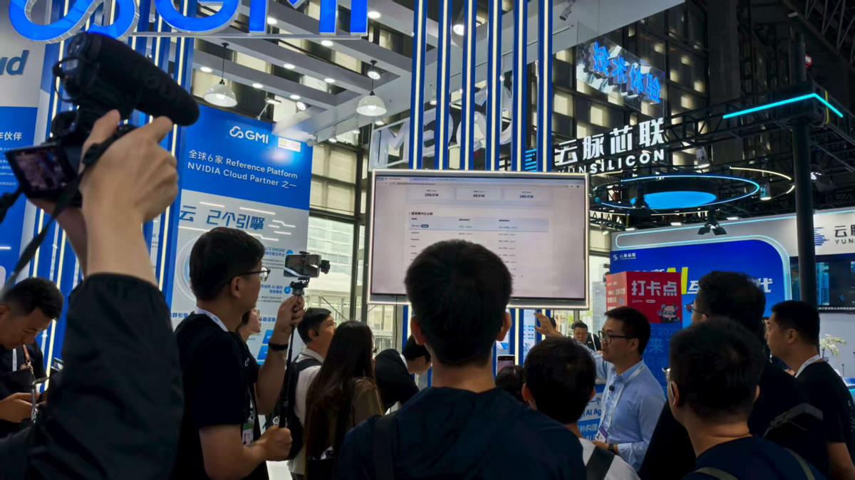 WAIC 2025 上 GMI Cloud 展現(xiàn) AI 基建硬實(shí)力，破解出海商業(yè)化難題