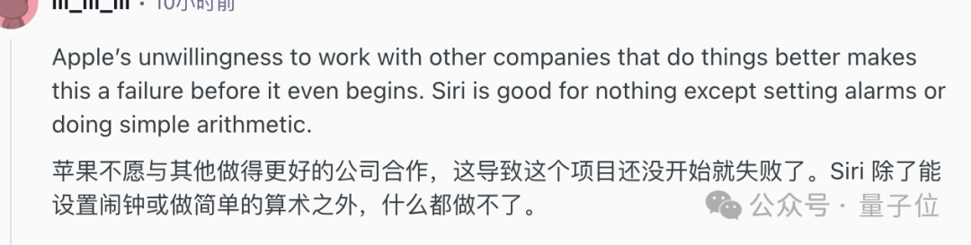 蘋果發(fā)力AI硬件，結(jié)果就是小度智能屏？？桌寵機(jī)器人也要等到2027……