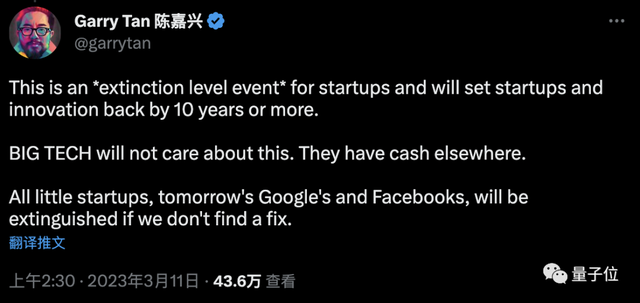 硅谷銀行一夜倒閉，海量創(chuàng)業(yè)公司遭殃，工資房租統(tǒng)統(tǒng)拿不出