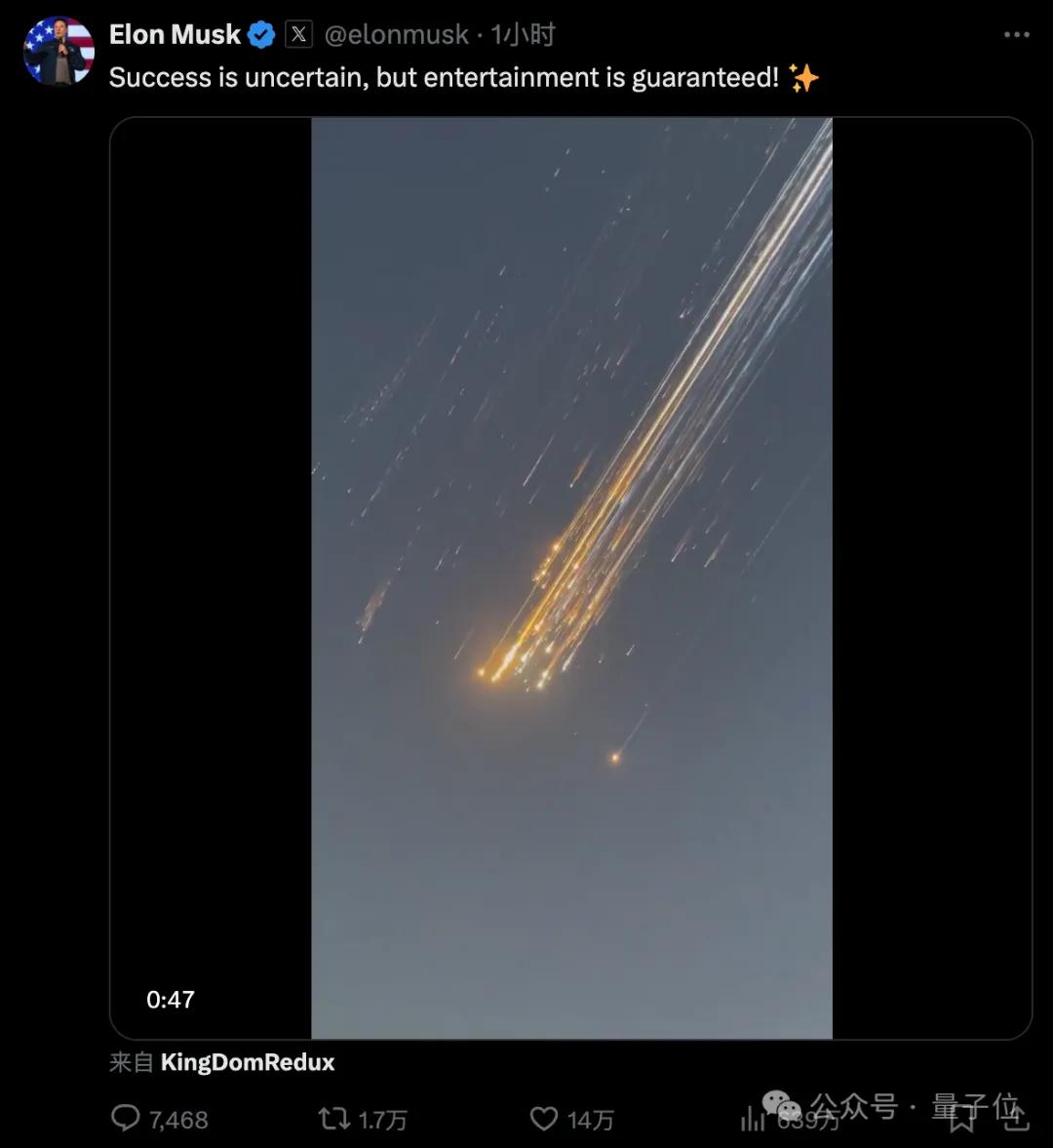 SpaceX最新發(fā)射功敗垂成！“筷子夾火箭”熟練成功，但星艦卻解體了