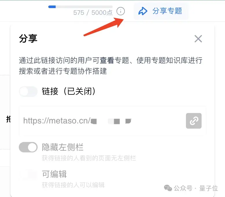 0元起步打造你的AI搜索！實(shí)測秘塔新功能，竟能指導(dǎo)我升職加薪了