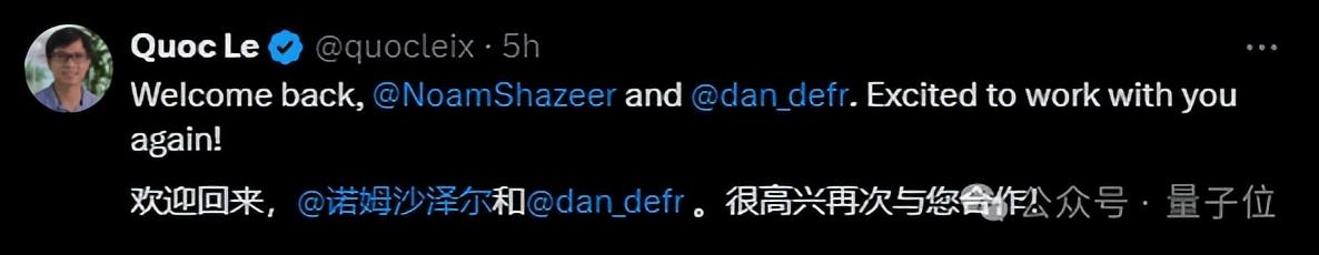 硅谷大模型獨(dú)角獸打折賣身谷歌！Transformer作者創(chuàng)辦，估值179億，盈利難以預(yù)計(jì)