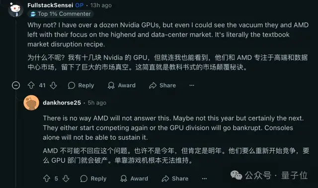 英特爾新顯卡拉爆性價比！24GB顯存售價3600+，網(wǎng)友：買它