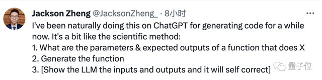 長文本信息準(zhǔn)確率超過ChatGPT，Meta提出降低大模型幻覺新方法