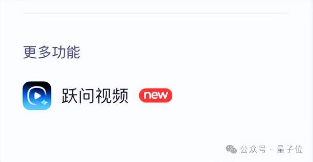 6天連發(fā)6模型，階躍穩(wěn)穩(wěn)蟬聯(lián)多模態(tài)卷王