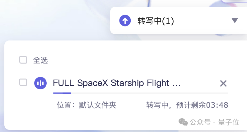 “寶藏AI神器”通義聽悟上新：超長音視頻隨便問，高校師生可獲500小時(shí)免費(fèi)時(shí)長