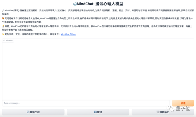 國(guó)產(chǎn)720億參數(shù)開源免費(fèi)模型來了！對(duì)標(biāo)Llama2 70B，一手實(shí)測(cè)在此
