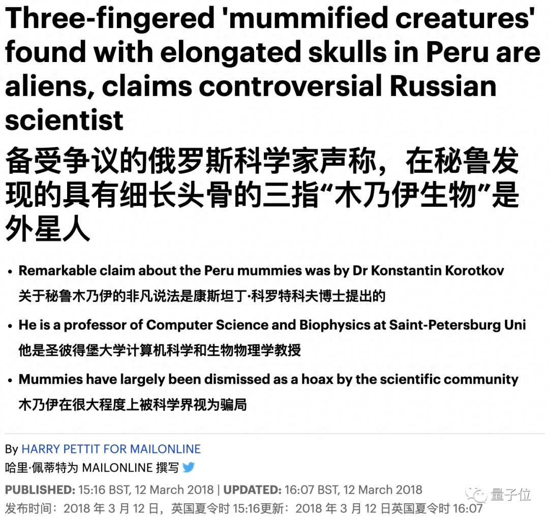 首個(gè)承認(rèn)外星人存在的國(guó)家出現(xiàn)了？？！