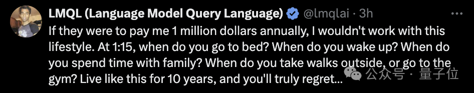OpenAI員工自曝996作息表，網(wǎng)友：真正的卷不需要強(qiáng)迫