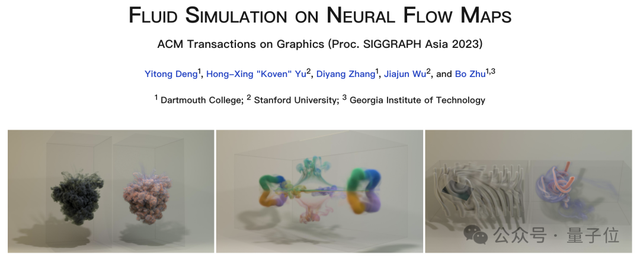 AI模擬器拿下物理仿真新SOTA?。黃IGGRAPH Asia 2023最佳論文
