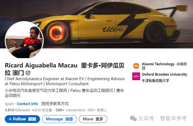 小米最新研發(fā)中心，開(kāi)到寶馬家門(mén)口
