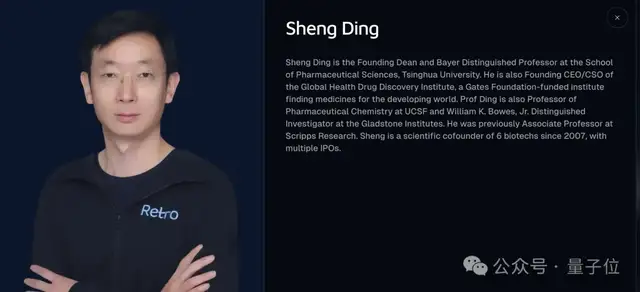 OpenAI為研究長(zhǎng)壽推出GPT-4b，聯(lián)手清華大牛丁勝搞“細(xì)胞重編程”，奧特曼本人投資