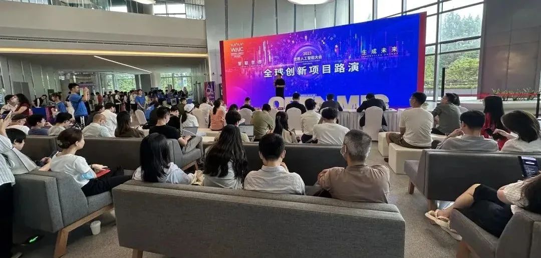 項目征集 | 全球創(chuàng)新項目路演：AI創(chuàng)新集結(jié)號，尋找下一個科技獨角獸！