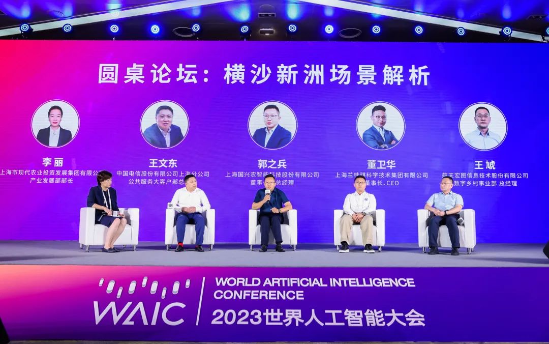 集聚場景驅(qū)動(dòng)力，激發(fā)AI生產(chǎn)力——WAIC 2024“人工智能+”應(yīng)用場景持續(xù)廣泛征集